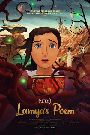 Lamya's Poem poszter