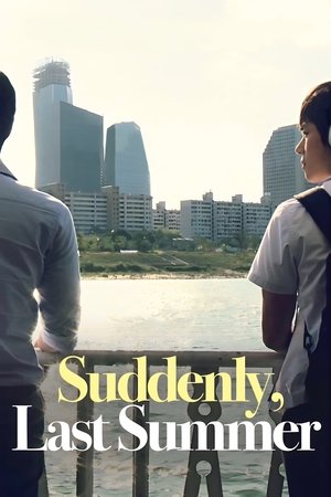 지난 여름, 갑자기 poszter