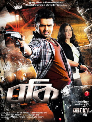 রকি poszter