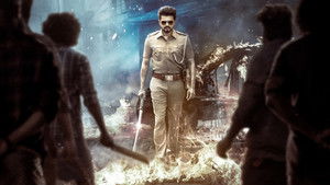 ஜன நாயகன் háttérkép