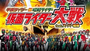 平成ライダー対昭和ライダー 仮面ライダー大戦 feat.スーパー戦隊 háttérkép