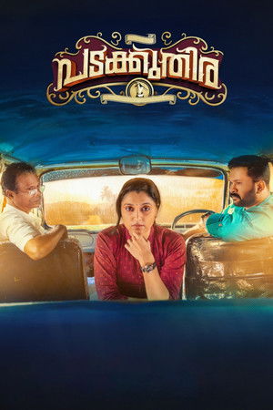പടക്കുതിര
