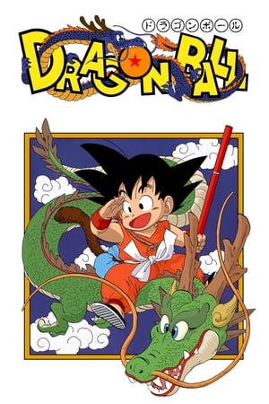 Dragonball