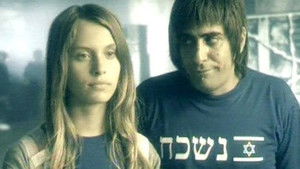 עם סגולה Season 1 Ep.10 10. epizód