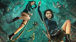 三线轮洄 háttérkép