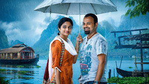 പുള്ളിപ്പുലികളും ആട്ടിൻകുട്ടിയും háttérkép