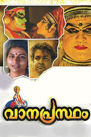 വാനപ്രസ്ഥം poszter