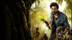 ఊరు పేరు భైరవకోన háttérkép