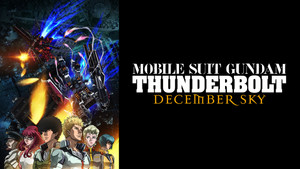 機動戦士ガンダム サンダーボルト DECEMBER SKY háttérkép