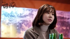 리갈하이 Season 1 Ep.6 6. epizód