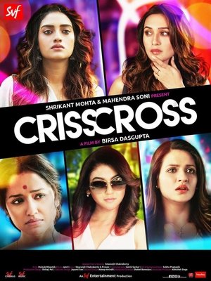 Crisscross poszter