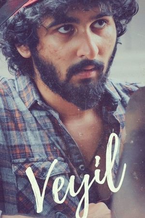 വെയിൽ poszter