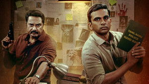 போர் தொழில் háttérkép
