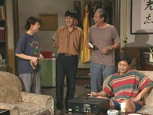 我爱我家 Season 1 Ep.87 87. epizód