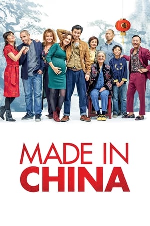 Made in China poszter