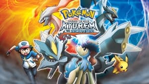 劇場版ポケットモンスター ベストウイッシュ キュレムVS聖剣士 ケルディオ háttérkép