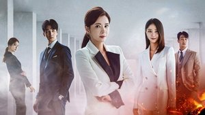 마녀의 게임 kép