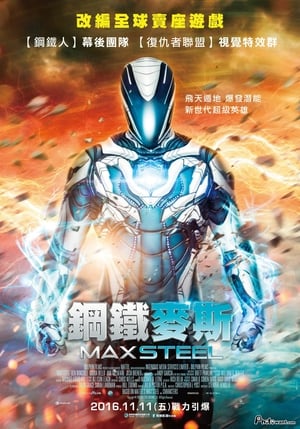 Max Steel poszter