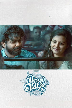 വിശുദ്ധ മെജോ poszter