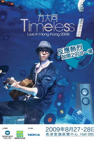 Khalil Timeless - Live in HK 2009 poszter