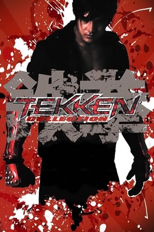 Tekken filmek