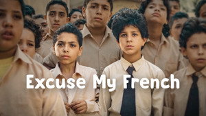 لا مؤاخذة háttérkép