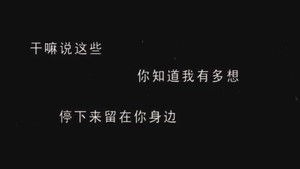 李献计历险记 háttérkép