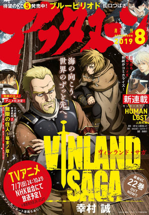 Vinland Saga poszter