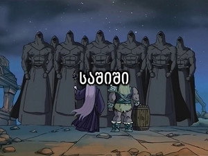 W.I.T.C.H., a tiniboszorkányok 2. évad Ep.4 4. epizód
