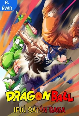 Dragon Ball