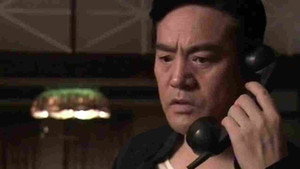 地下地上 Season 1 Ep.13 13. epizód