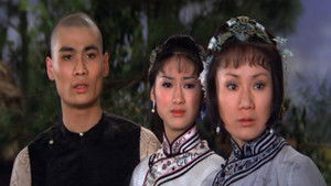 鬼叫春 háttérkép