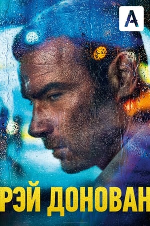 Ray Donovan poszter