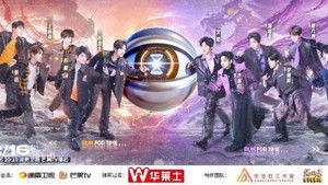 全员加速中 kép