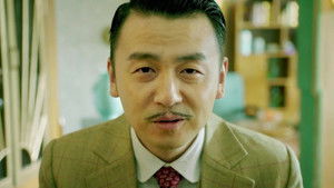 和平饭店 Season 1 Ep.5 5. epizód