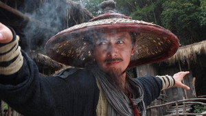 千龙爪 háttérkép