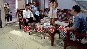 外来媳妇本地郎 5. évad Ep.1819 1819. epizód