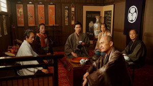 木挽町のあだ討ち háttérkép