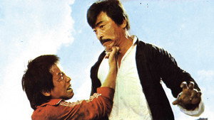 大教頭與騷娘子 háttérkép
