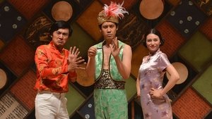 青天の霹靂 háttérkép