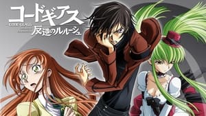 Code Geass: Lelouch of the Rebellion kép