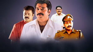 ഒരു സി.ബി.ഐ. ഡയറിക്കുറിപ്പ് háttérkép