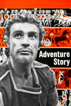Adventure Story poszter