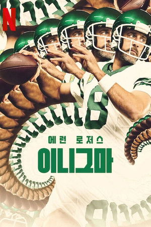 Aaron Rodgers: Enigma poszter