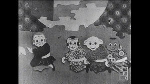 切紙細工 西遊記 孫悟空物語 háttérkép