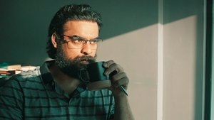 നാരദൻ háttérkép