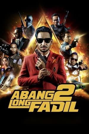 Abang Long Fadil 2 poszter