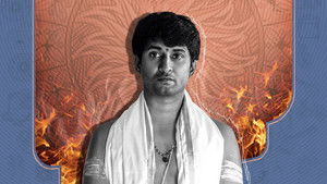 అంటే... సుందరానికీ! háttérkép