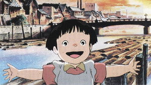 うしろの正面だあれ háttérkép