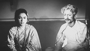 आमा háttérkép